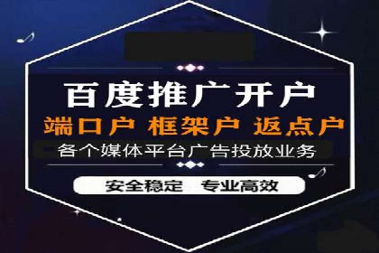 推广竞价实战：如何通过竞价提升品牌知名度