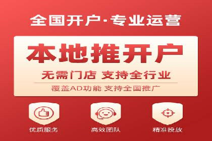 百度广告费用节省，提高广告效果策略